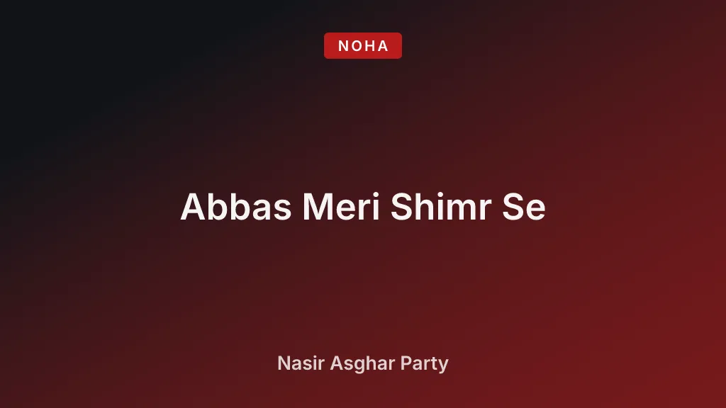 Abbas Meri Shimr Se – Nasir Asghar Party 1996
