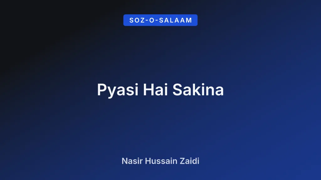 Pyasi Hai Sakina – Nasir Zaidi 90’s