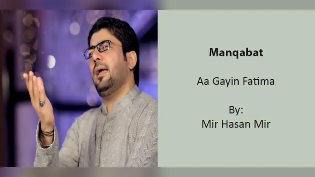 Aa Gayin Fatima – Mir Hasan Mir – 2003