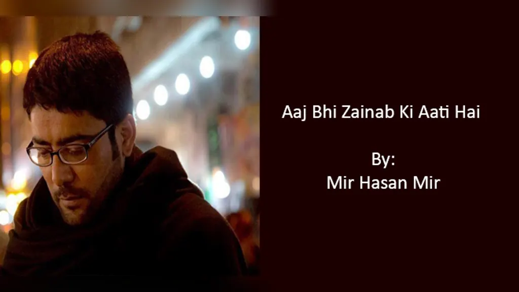 Aaj Bhi Zainab Ki Aati Hai – Mir Hasan Mir