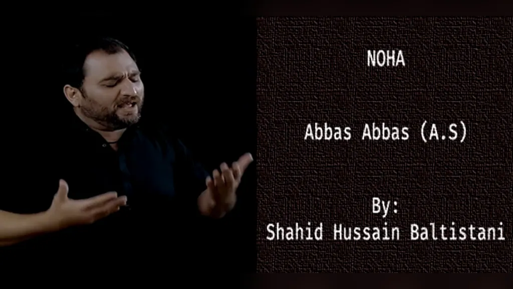 Abbas Abbas (A.S) – Shahid Baltistani 2019-20
