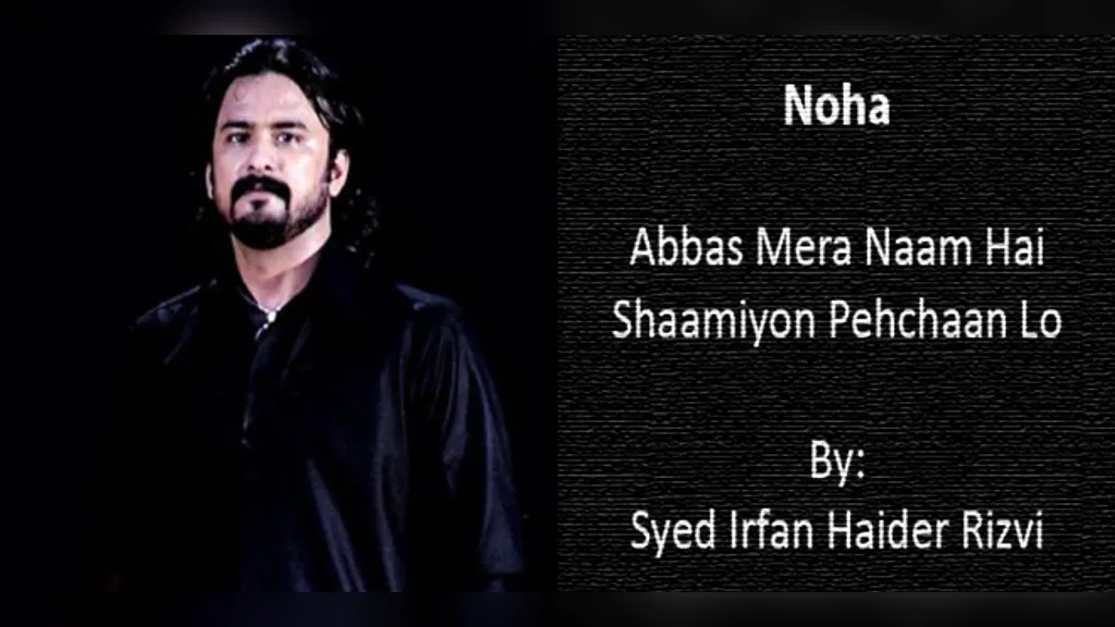 Abbas Mera Naam Hai – Syed Irfan Haider 2006-07