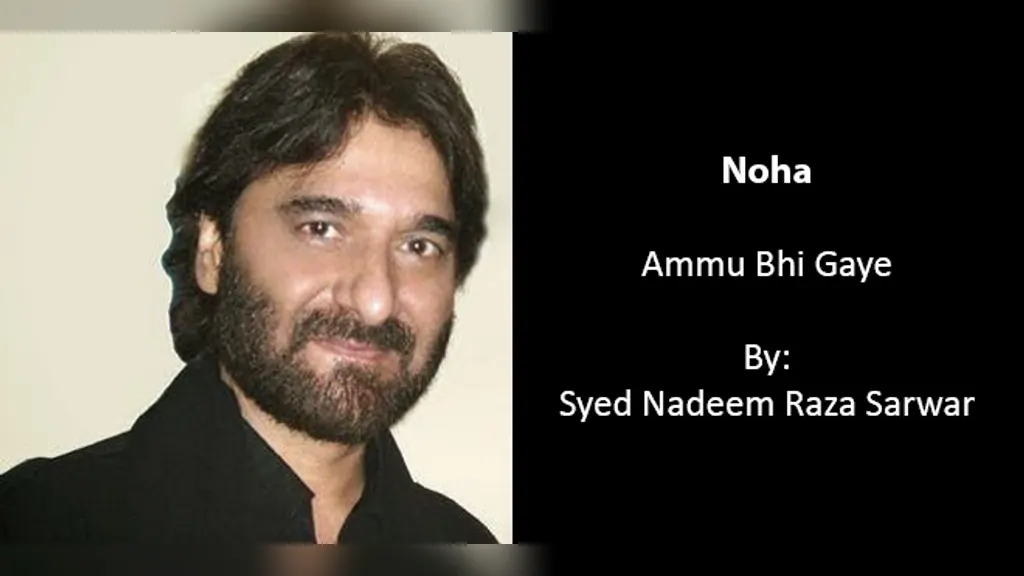 Ammu Bhi Gaye – Nadeem Sarwar 1983