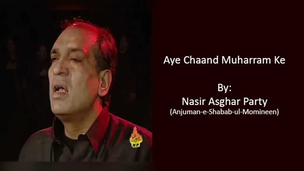 Aye Chaand Muharram Ke – Nasir Asghar Party 1996