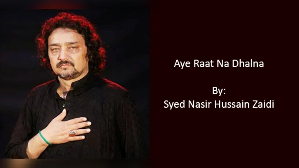 Aye Raat Na Dhalna – Nasir Zaidi 1990