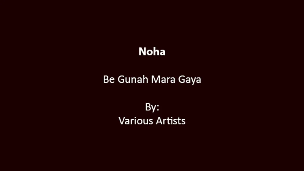 Begunah Mara Gaya – Various Artists