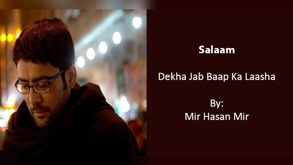 Dekha Jab Baap Ka Laasha – Mir Hasan Mir 2017