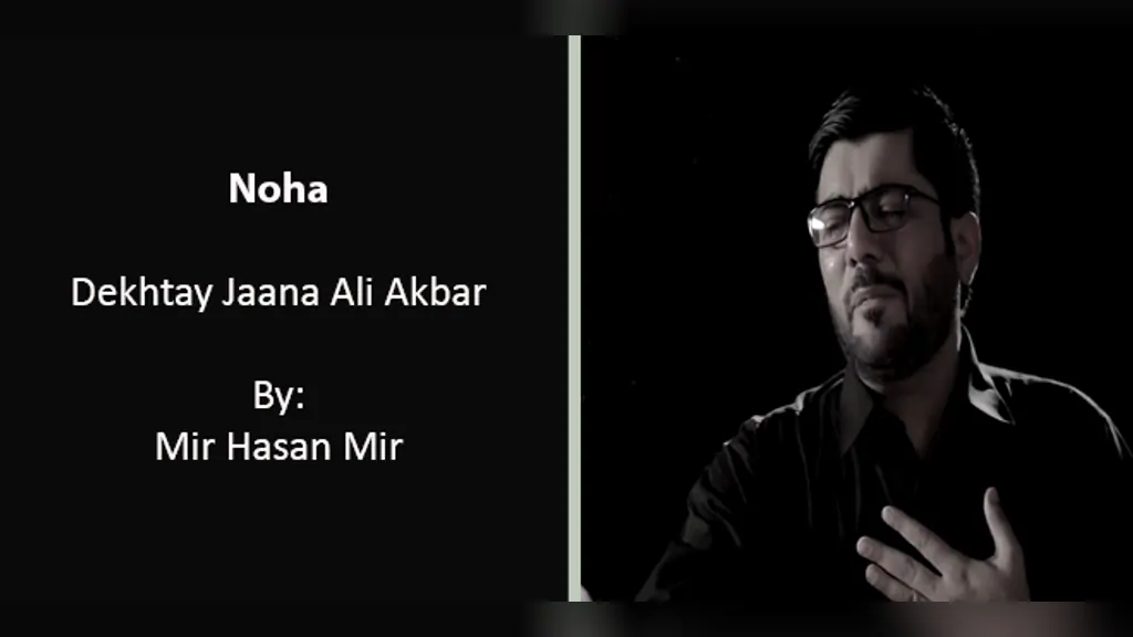 Dekhtay Jaana Ali Akbar – Mir Hasan Mir 2018