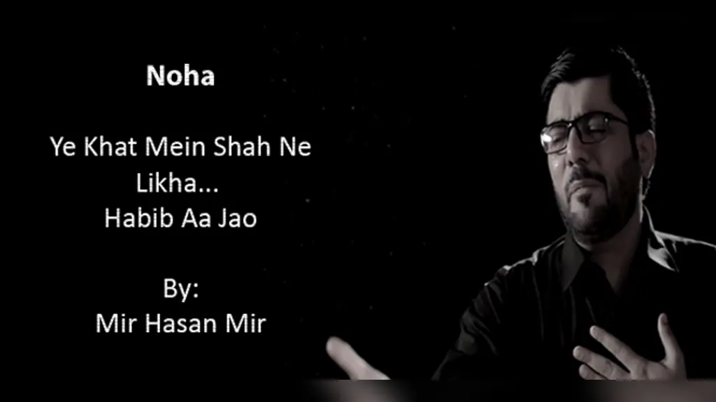 Habib Aa Jao. Ye Khat Mein Shah Ne Likha