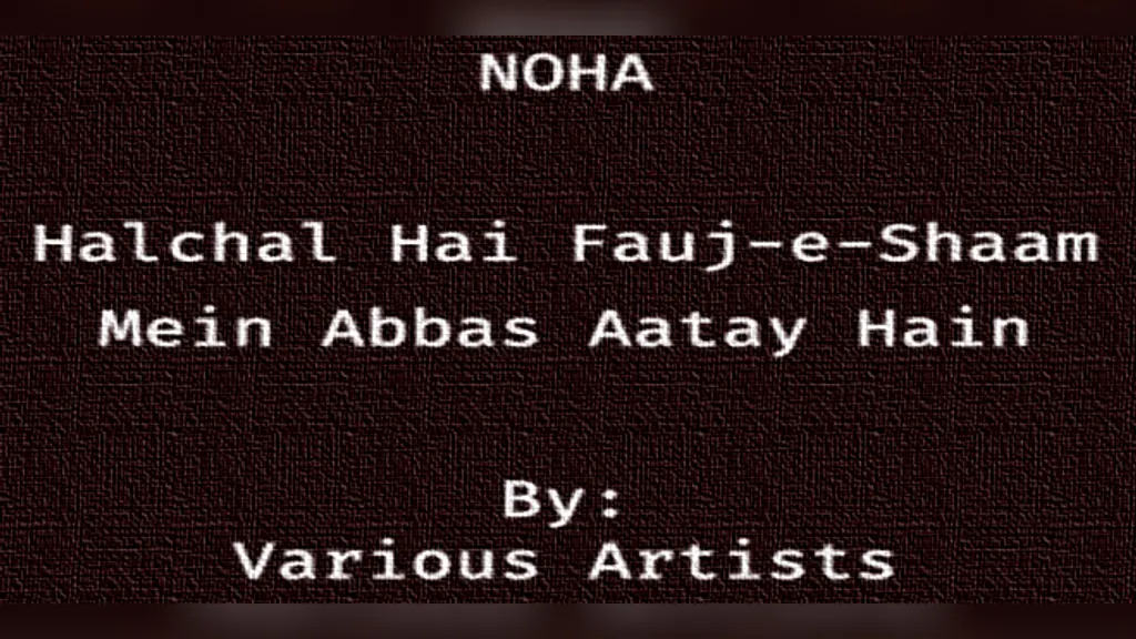 Halchal Hai Fauj-e-Sham – Various Artists