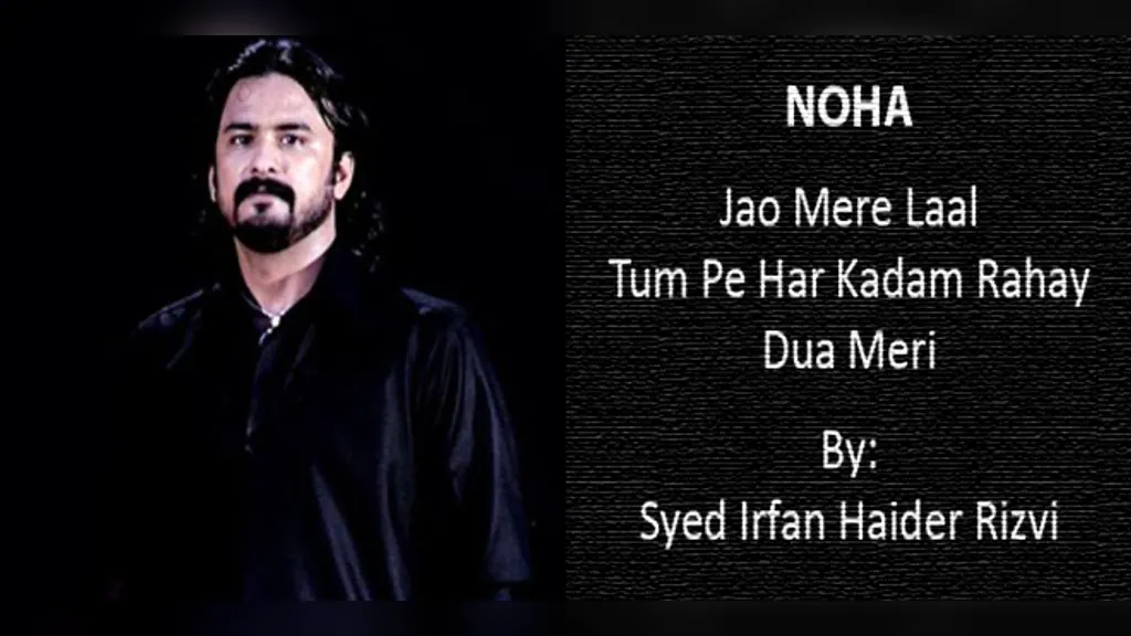 Jao Mere Laal – Syed Irfan Haider 2005-06