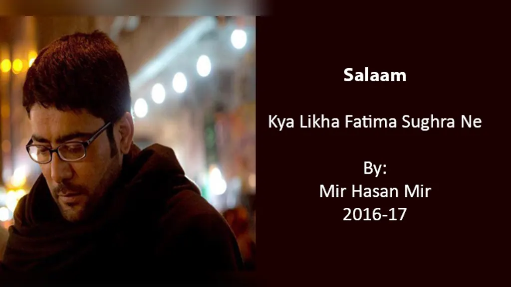 Kya Likha Fatima Sughra Ne – Mir Hasan Mir