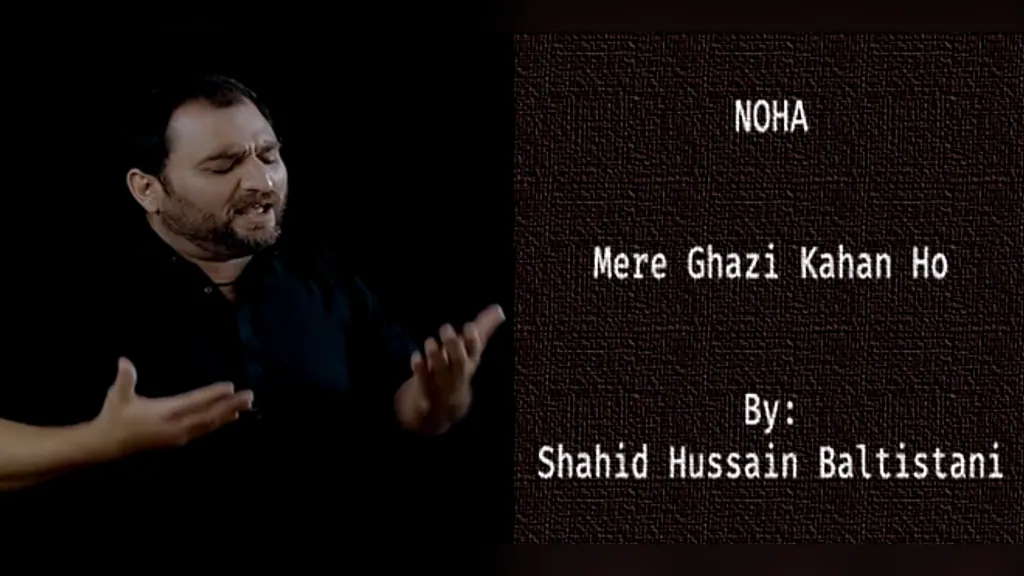 Meray Ghazi Kahan Ho – Shahid Baltistani 2007-08
