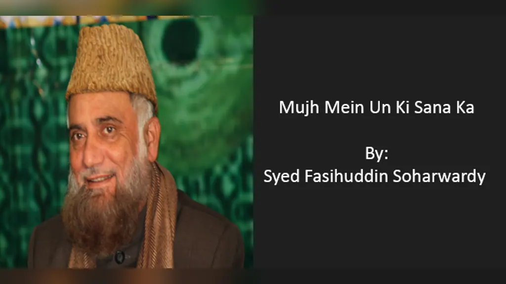 Mujh Mein Un Ki Sana Ka – Syed Fasihuddin