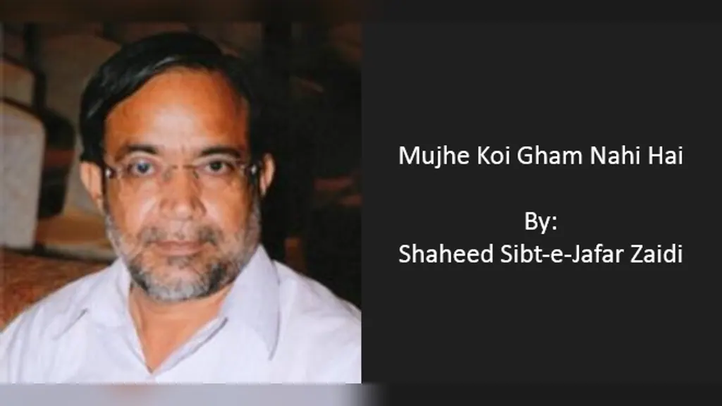 Mujhe Koi Gham Nahi Hai – Sibt-e-Jafar