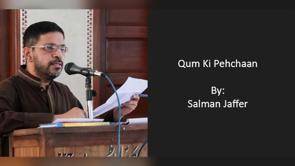 Qum Ki Pehchaan – Salman Jaffer
