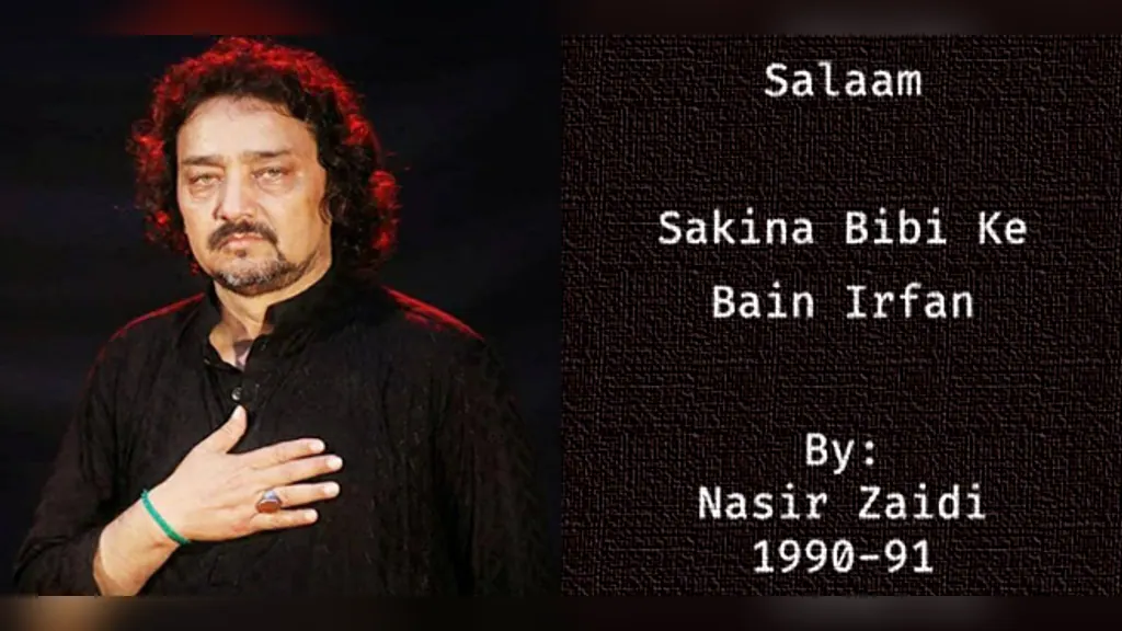 Sakina Bibi Ke Bain Irfan (Salaam) – Syed Nasir Zaidi 1990-91
