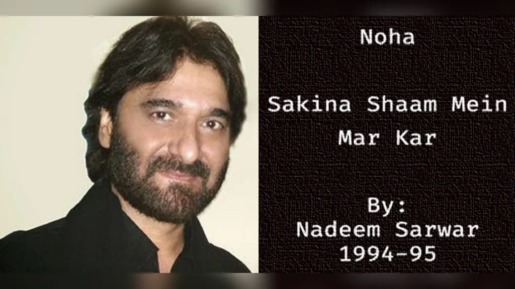 Sakina Shaam Mein Mar Kar – Nadeem Sarwar 1994-95
