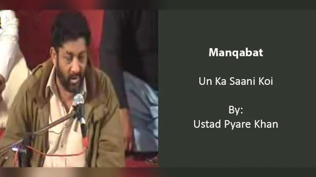 Un Ka Saani Koi – Ustad Pyare Khan