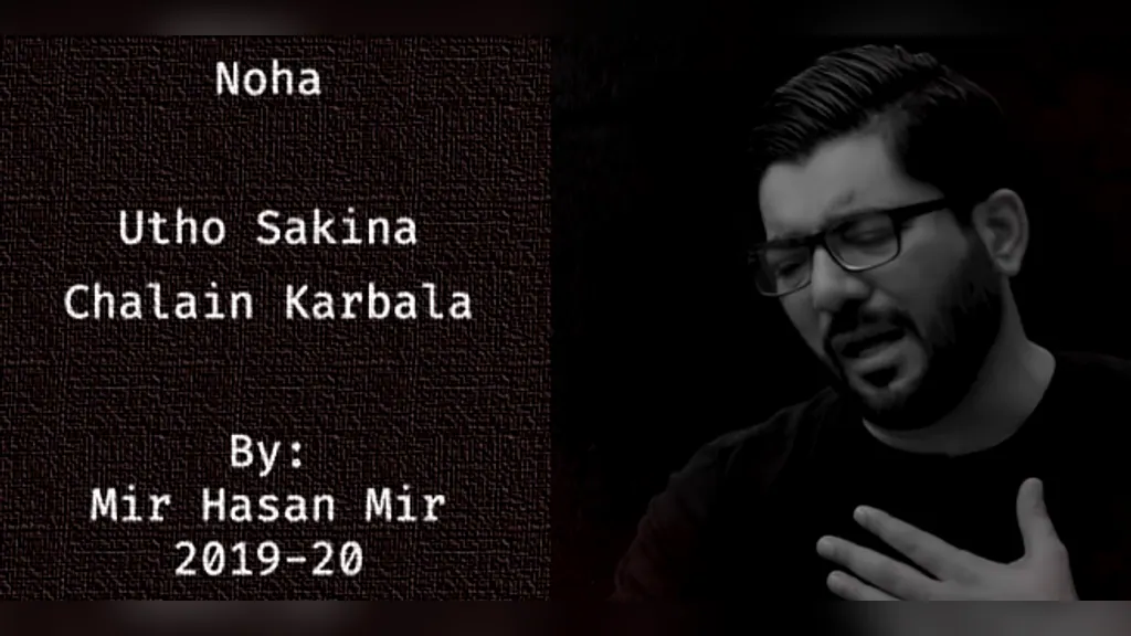 Utho Sakina Chalain Karbala – Mir Hasan Mir 2019-20