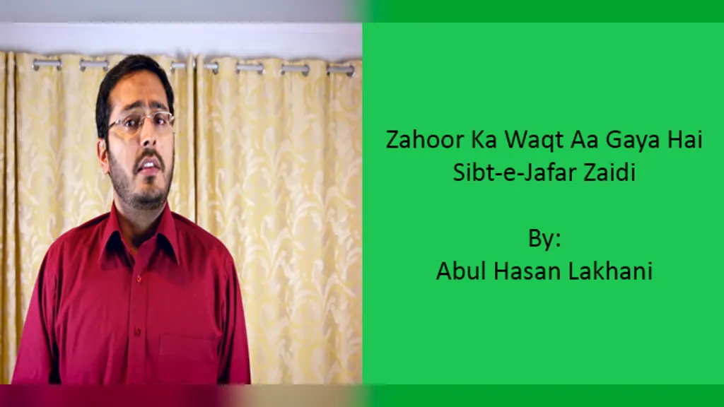 Zahoor Ka Waqt – Sibte Jafar – Cover 2016
